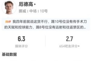 极速巴拉圭大战美国直播_极速巴拉圭大战美国直播在线观看_免费看直播