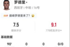 今日伊拉克vs法国jrs直播_今日伊拉克vs法国jrs直播在线观看_免费看直播