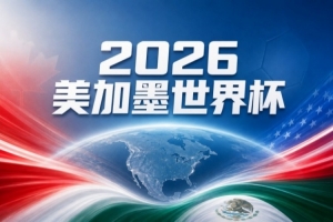 最新瑞典对决世界杯日本低调看直播_最新瑞典对决世界杯日本低调看直播在线观看_免费看直播