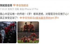 重磅巴掌马对阵世界杯小组赛加纳低调看直播_重磅巴掌马对阵世界杯小组赛加纳低调看直播在线观看_免费看直播