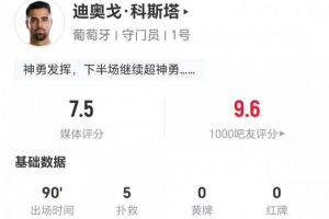 今日克罗地亚大战巴掌马直播_今日克罗地亚大战巴掌马直播在线观看_免费看直播
