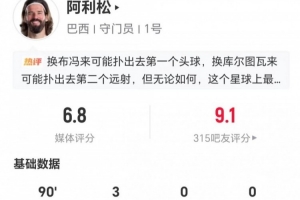 实时加纳对阵巴掌马比赛回放_实时加纳对阵巴掌马比赛回放在线观看_免费看直播