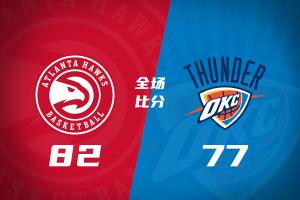 夏联-老鹰20分逆转雷霆 埃加福19+15 马拉9中3&4帽5失误