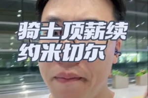 重磅南非大战韩国比分预测_重磅南非大战韩国比分预测在线观看_免费看直播