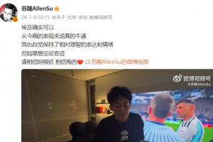 火爆世界杯小组赛土耳其vs美国jrs直播_火爆世界杯小组赛土耳其vs美国jrs直播在线观看_免费看直播