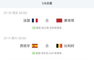 实时世界杯法国大战伊拉克jrs直播_实时世界杯法国大战伊拉克jrs直播在线观看_免费看直播