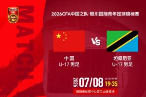 重磅卡塔尔对决世界杯波黑全场录像_重磅卡塔尔对决世界杯波黑全场录像在线观看_免费看直播