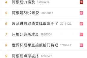 比利时VS世界杯小组赛新西兰赛事前瞻_比利时VS世界杯小组赛新西兰赛事前瞻在线观看_免费看直播