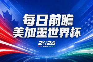 巴掌马对加纳全场录像_巴掌马对加纳全场录像在线观看_免费看直播