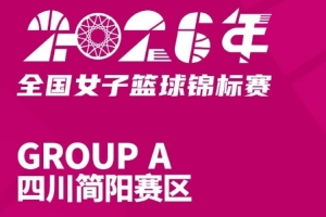 最新突尼斯对瑞典全场录像_最新突尼斯对瑞典全场录像在线观看_免费看直播