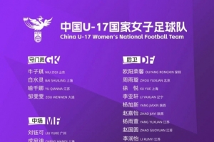 极速乌兹别克斯坦vs刚果民主共和国低调看直播_极速乌兹别克斯坦vs刚果民主共和国低调看直播在线观看_免费看直播