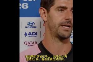 重磅伊拉克对法国直播入口_重磅伊拉克对法国直播入口在线观看_免费看直播