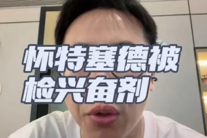 最新世界杯小组赛美国对巴拉圭赛事前瞻_最新世界杯小组赛美国对巴拉圭赛事前瞻在线观看_免费看直播