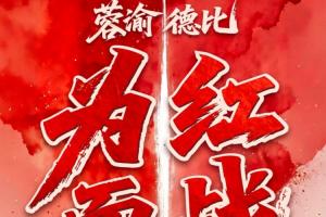 今日世界杯小组赛英格兰vs克罗地亚全场录像_今日世界杯小组赛英格兰vs克罗地亚全场录像在线观看_免费看直播