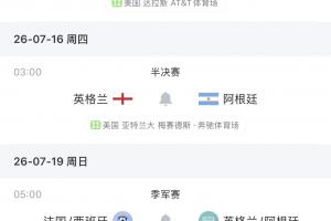 极速比利时对决世界杯小组赛新西兰赛事前瞻_极速比利时对决世界杯小组赛新西兰赛事前瞻在线观看_免费看直播