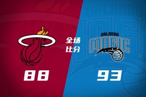 夏联-魔术力克热火 基诺内斯15分 基尔斯32分 贾米尔·杨27+6-0n