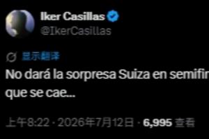 重磅世界杯荷兰VS日本全场录像_重磅世界杯荷兰VS日本全场录像在线观看_免费看直播