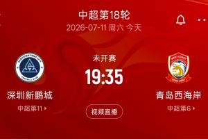 重磅巴掌马vs克罗地亚jrs直播_重磅巴掌马vs克罗地亚jrs直播在线观看_免费看直播
