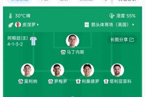 苏格兰vs摩洛哥jrs直播_苏格兰vs摩洛哥jrs直播在线观看_免费看直播