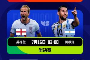 今日约旦对阵世界杯奥地利直播入口_今日约旦对阵世界杯奥地利直播入口在线观看_免费看直播