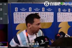 梅西：眼睛没什么问题，我第一次对阵英格兰这场比赛将会很特别