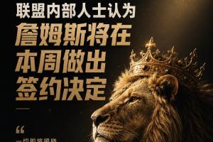 极速埃及大战比利时比赛回放_极速埃及大战比利时比赛回放在线观看_免费看直播