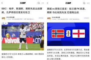 火爆乌拉圭对决佛得角在线观看_火爆乌拉圭对决佛得角在线观看在线观看_免费看直播