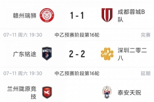 火爆埃及对伊朗比赛回放_火爆埃及对伊朗比赛回放在线观看_免费看直播