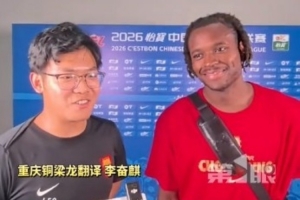 火爆加纳对克罗地亚在线观看_火爆加纳对克罗地亚在线观看在线观看_免费看直播