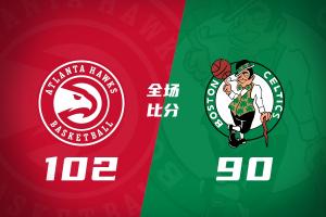 夏联-老鹰轻取绿军 科比·约翰逊30分7板 塞纳克16分5板4帽