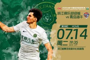 重磅墨西哥大战南非jrs直播_重磅墨西哥大战南非jrs直播在线观看_免费看直播