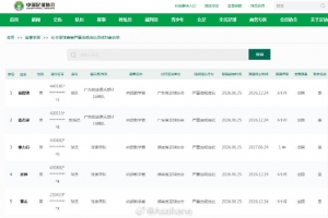 实时刚果民主共和国VS乌兹别克斯坦全场录像_实时刚果民主共和国VS乌兹别克斯坦全场录像在线观看_免费看直播