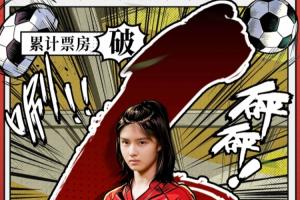 哥伦比亚对乌兹别克斯坦比分预测_哥伦比亚对乌兹别克斯坦比分预测在线观看_免费看直播