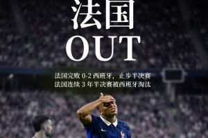 火爆阿尔及利亚对决约旦全场录像_火爆阿尔及利亚对决约旦全场录像在线观看_免费看直播