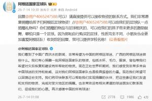 免费比利时对决伊朗低调看直播_免费比利时对决伊朗低调看直播在线观看_免费看直播