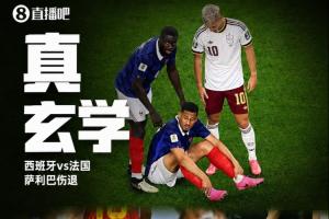 实时约旦对决世界杯奥地利比赛回放_实时约旦对决世界杯奥地利比赛回放在线观看_免费看直播