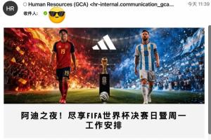 极速墨西哥大战世界杯捷克直播入口_极速墨西哥大战世界杯捷克直播入口在线观看_免费看直播