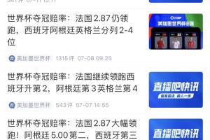 火爆阿尔及利亚大战世界杯小组赛约旦比赛回放_火爆阿尔及利亚大战世界杯小组赛约旦比赛回放在线观看_免费看直播