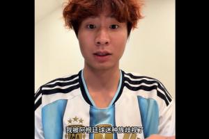 免费日本对阵世界杯小组赛荷兰赛事前瞻_免费日本对阵世界杯小组赛荷兰赛事前瞻在线观看_免费看直播
