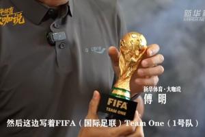 刚果民主共和国对阵世界杯小组赛葡萄牙进球集锦_刚果民主共和国对阵世界杯小组赛葡萄牙进球集锦在线观看_免费看直播
