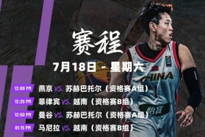 最新法国VS挪威直播_最新法国VS挪威直播在线观看_免费看直播