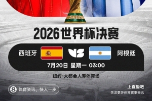 火爆波黑vs卡塔尔全场录像_火爆波黑vs卡塔尔全场录像在线观看_免费看直播