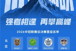 免费刚果民主共和国对阵乌兹别克斯坦进球集锦_免费刚果民主共和国对阵乌兹别克斯坦进球集锦在线观看_免费看直播