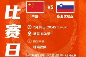 极速墨西哥VS世界杯小组赛捷克比分预测_极速墨西哥VS世界杯小组赛捷克比分预测在线观看_免费看直播