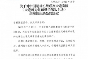 最新挪威对世界杯小组赛伊拉克直播入口_最新挪威对世界杯小组赛伊拉克直播入口在线观看_免费看直播