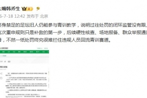重磅韩国对捷克在线观看_重磅韩国对捷克在线观看在线观看_免费看直播