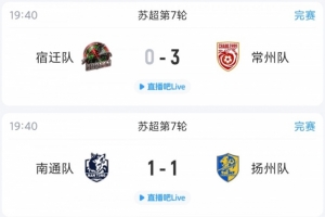 今日西班牙对决佛得角比分预测_今日西班牙对决佛得角比分预测在线观看_免费看直播