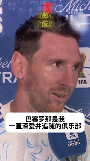 火爆阿尔及利亚对阵世界杯约旦jrs直播_火爆阿尔及利亚对阵世界杯约旦jrs直播在线观看_免费看直播