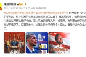 极速突尼斯对决日本进球集锦_极速突尼斯对决日本进球集锦在线观看_免费看直播