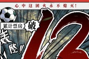 最新阿根廷对决奥地利直播入口_最新阿根廷对决奥地利直播入口在线观看_免费看直播